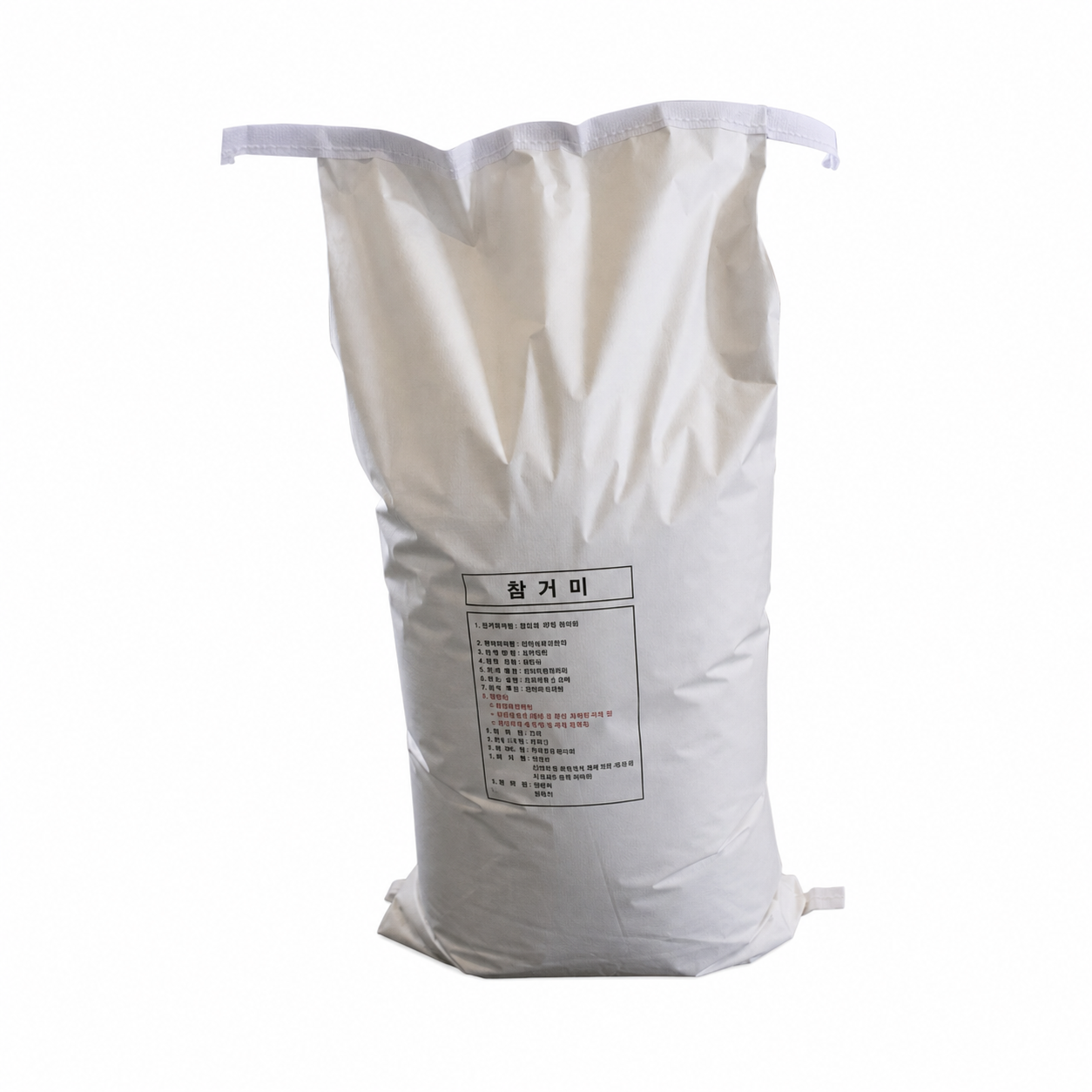 White packaged binder bag used for BERDA and GUMMY product review