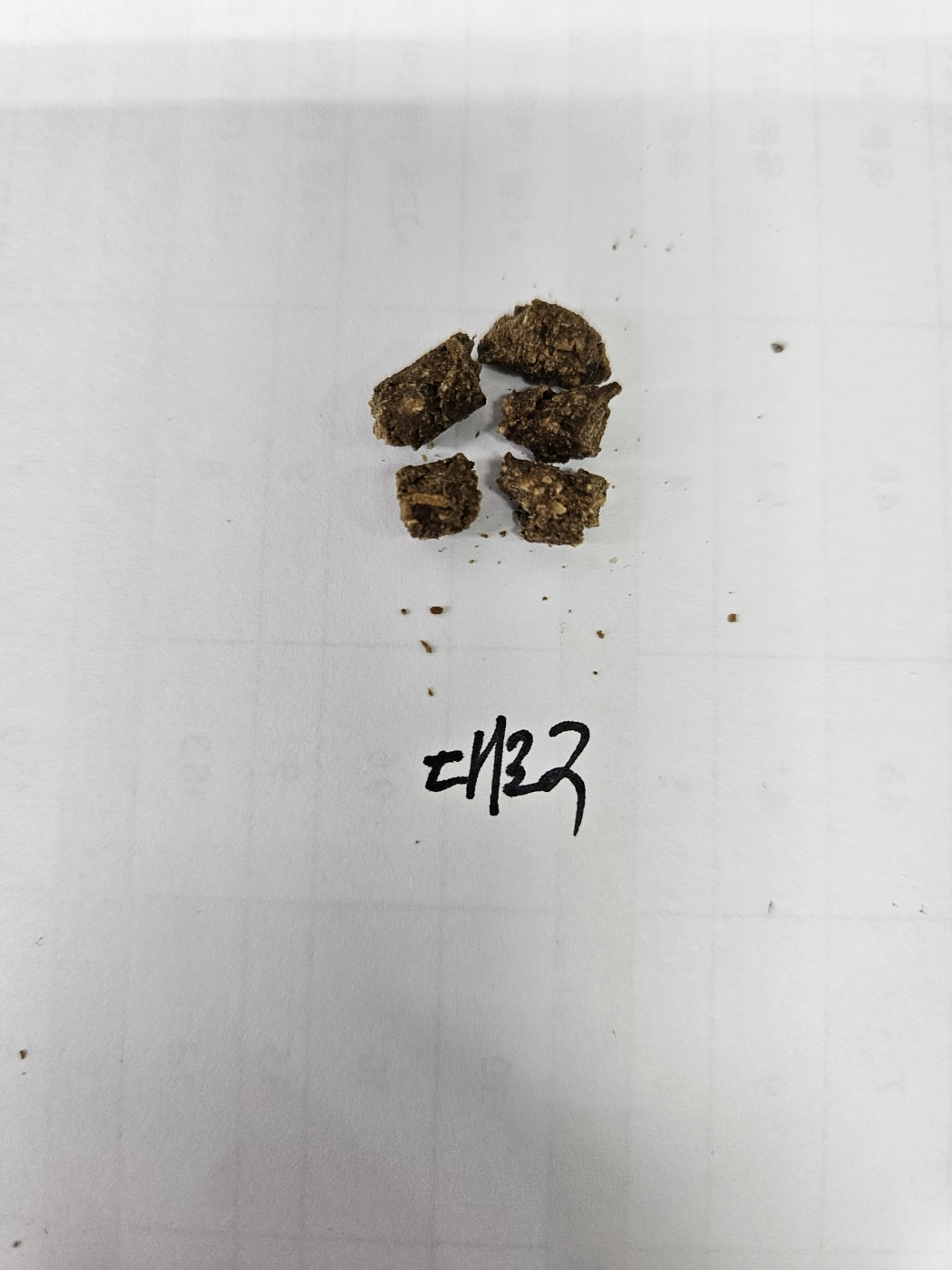 Control feed sample after the water-stability test